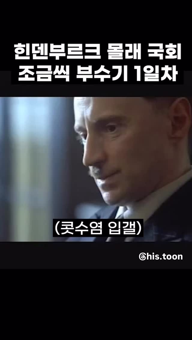 시나레 | 세계사 전문 페이지 인스타그램 대표 콘텐츠 6