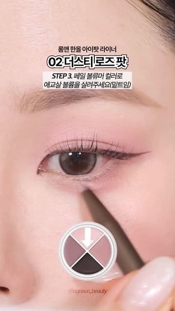 입븐 𝘌𝘗𝘗𝘌𝘜𝘕✨ 인스타그램 대표 콘텐츠 6