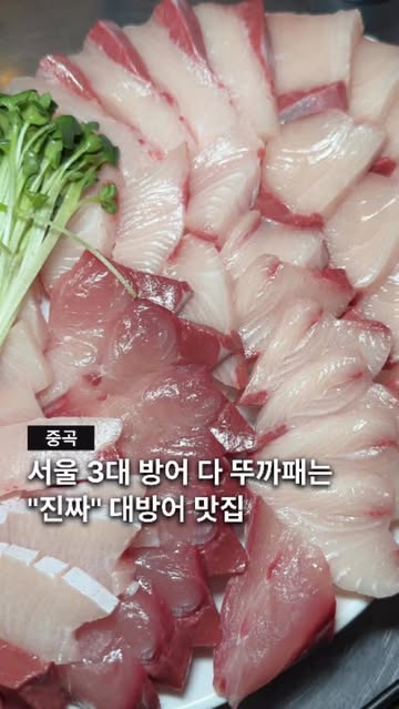 광진집 | 광진과 성수의 공간을 소개합니다 인스타그램 대표 콘텐츠 4