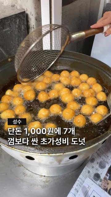 광진집 | 광진과 성수의 공간을 소개합니다 인스타그램 대표 콘텐츠 2
