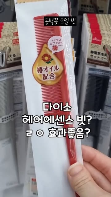 쏘민 인스타그램 대표 콘텐츠 1