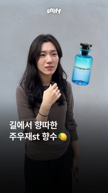 스니프 인스타그램 대표 콘텐츠 5
