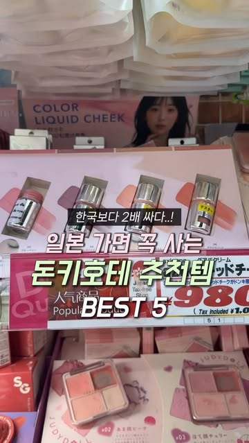 슈니 인스타그램 대표 콘텐츠 3