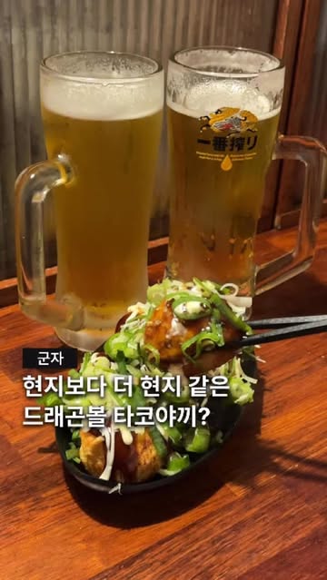 광진집 | 광진과 성수의 공간을 소개합니다 인스타그램 대표 콘텐츠 6