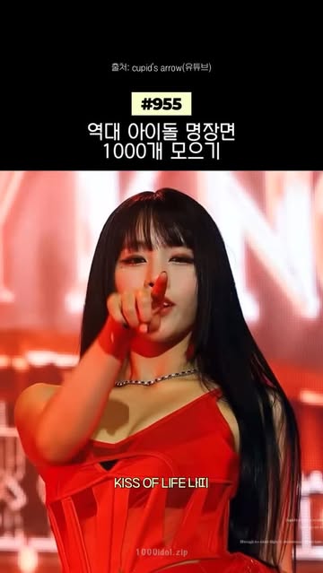 천돌집 인스타그램 대표 콘텐츠 6