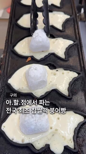 광진집 | 광진과 성수의 공간을 소개합니다 인스타그램 대표 콘텐츠 3