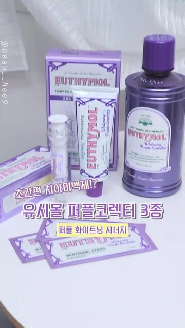 뷰희👑 인스타그램 대표 콘텐츠 4