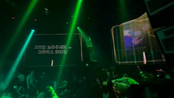 홍대 클럽 버뮤다 미루박스 여성 게스트 1등🥇 (오션 도깨비 레이스 사운드 에이스) 인스타그램 대표 콘텐츠 2