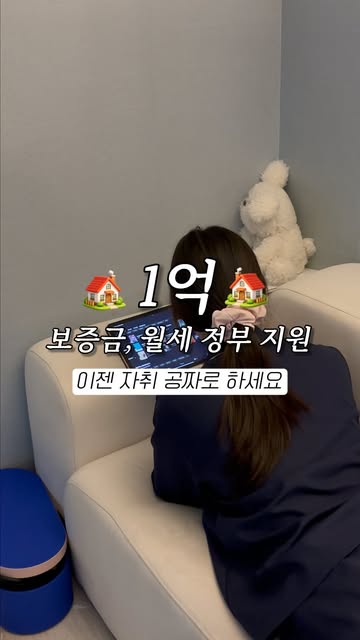 리치구리 | 재테크· 자기계발 인스타그램 대표 콘텐츠 3