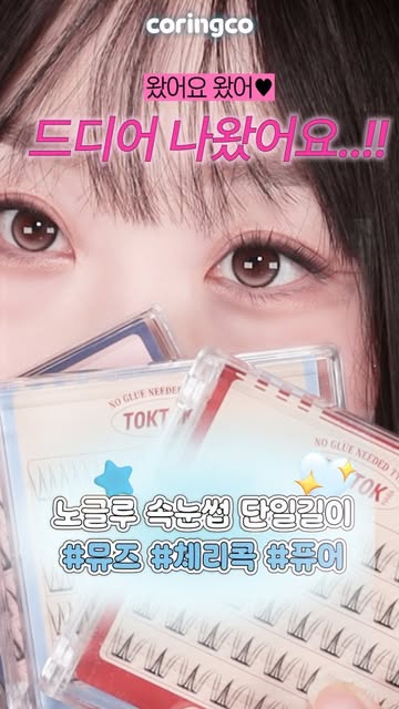 비비쥬 makeviviju 인스타그램 대표 콘텐츠 1