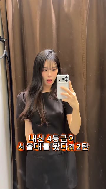 찡모리쌤 인스타그램 대표 콘텐츠 3