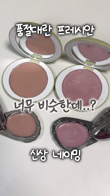 재유JEYU 인스타그램 대표 콘텐츠 3