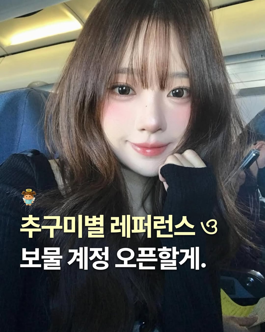 베이비보쯔 매거진 인스타그램 대표 콘텐츠 1