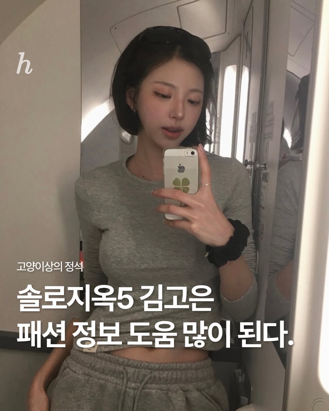 hype campus 하입캠퍼스 인스타그램 대표 콘텐츠 3