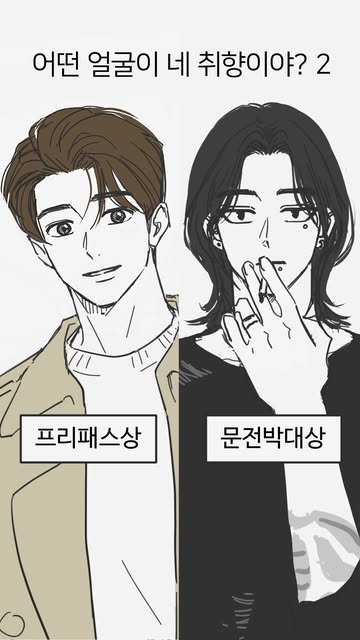 3ouuuuu 인스타그램 대표 콘텐츠 3