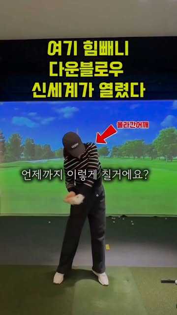 빈스윙프로 에스더 인스타그램 대표 콘텐츠 5
