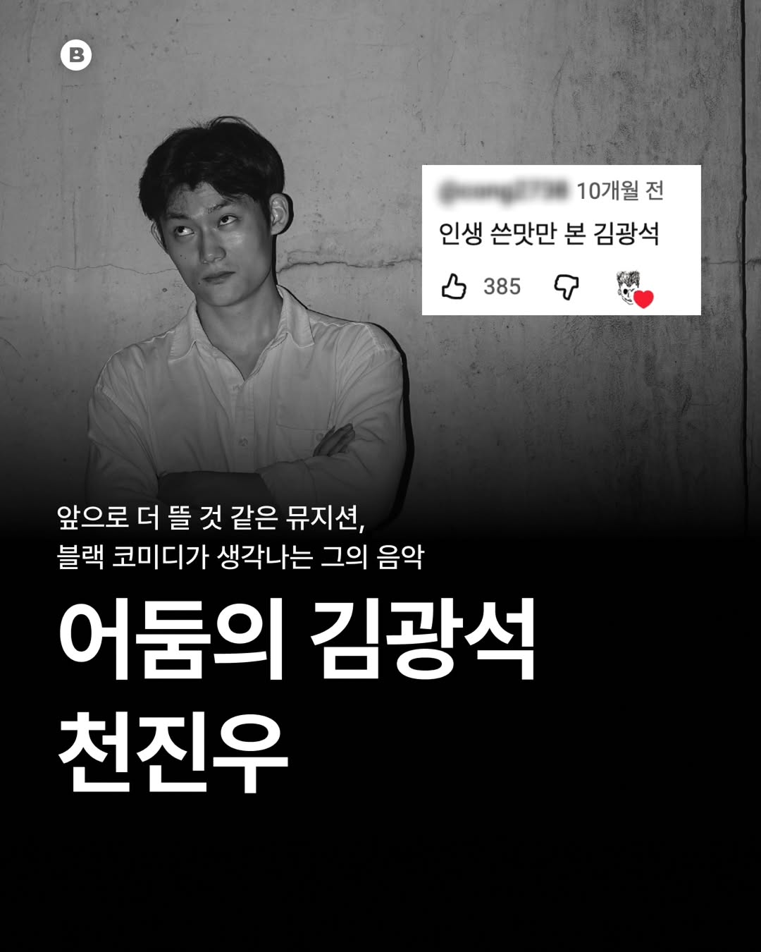 piemag.official 인스타그램 대표 콘텐츠 4