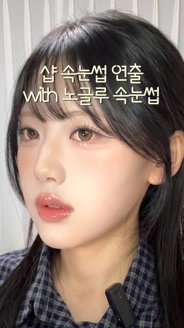 효정 인스타그램 대표 콘텐츠 2