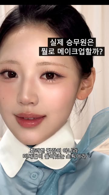 효정 인스타그램 대표 콘텐츠 1