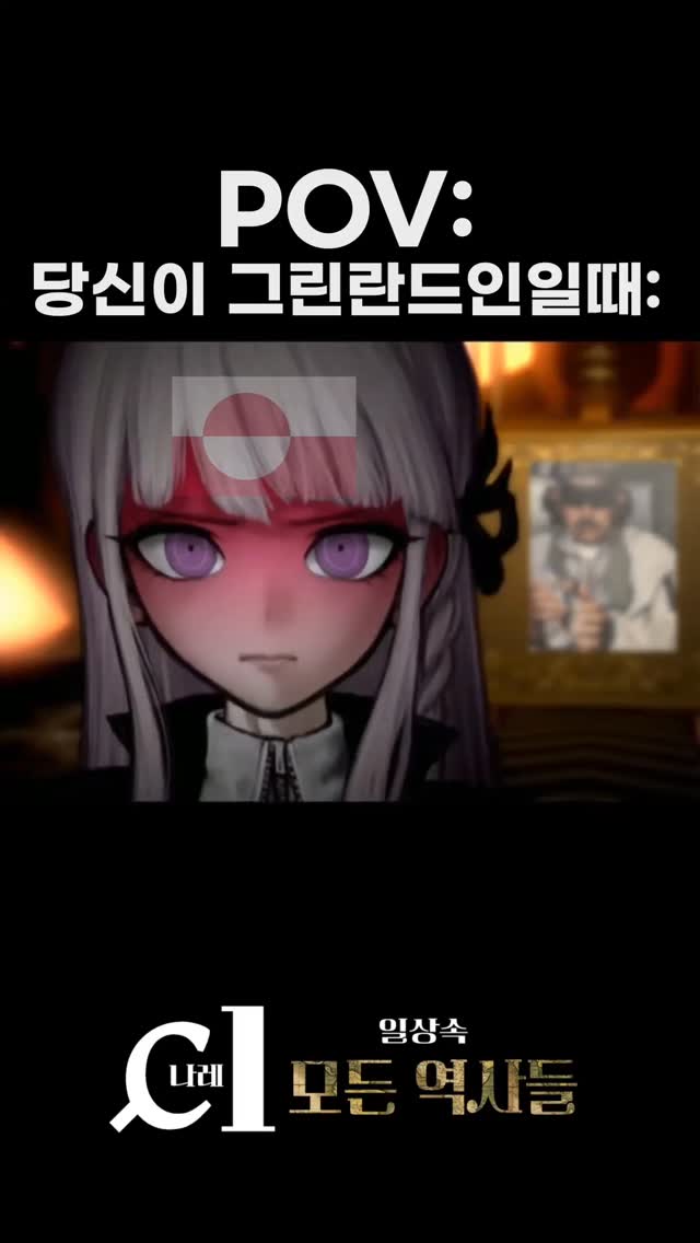 시나레 | 세계사 전문 페이지 인스타그램 대표 콘텐츠 4