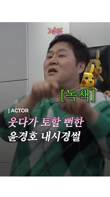 띵이슈 인스타그램 대표 콘텐츠 1