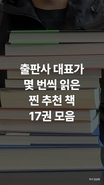 필름 출판사 인스타그램 대표 콘텐츠 3