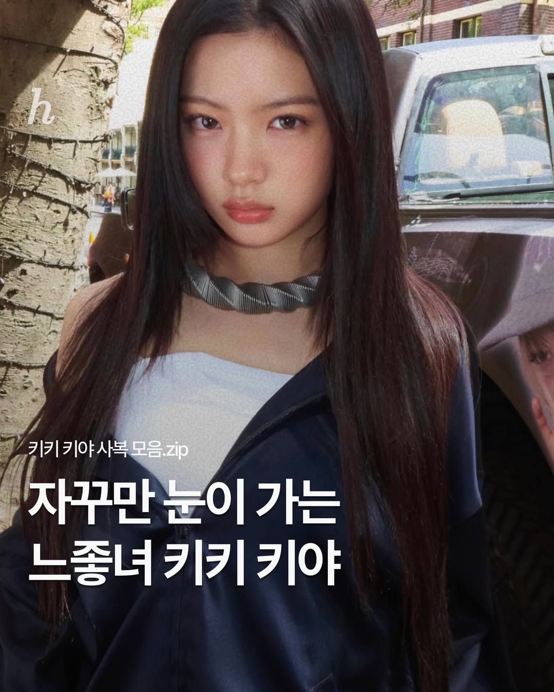 hype campus 하입캠퍼스 인스타그램 대표 콘텐츠 4