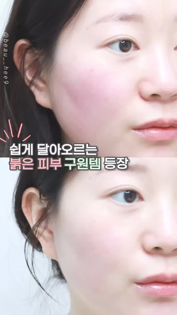 뷰희👑 인스타그램 대표 콘텐츠 1