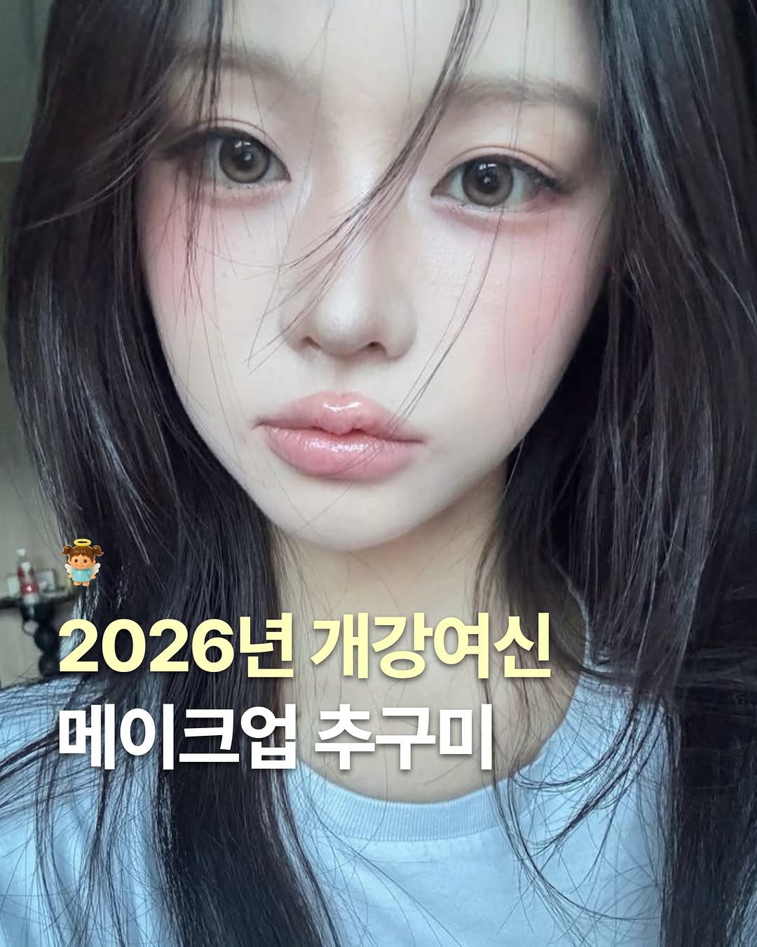 베이비보쯔 매거진 인스타그램 대표 콘텐츠 3