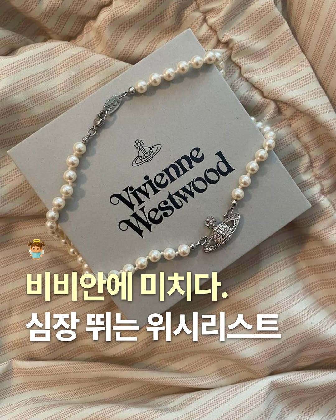 베이비보쯔 매거진 인스타그램 대표 콘텐츠 2