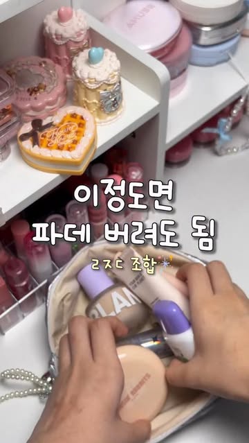 추구미 인스타그램 대표 콘텐츠 3