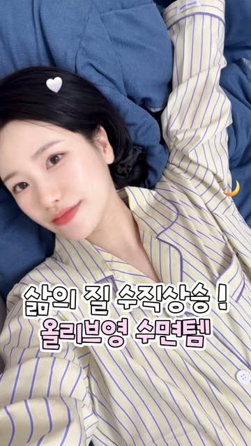 진송 인스타그램 대표 콘텐츠 2