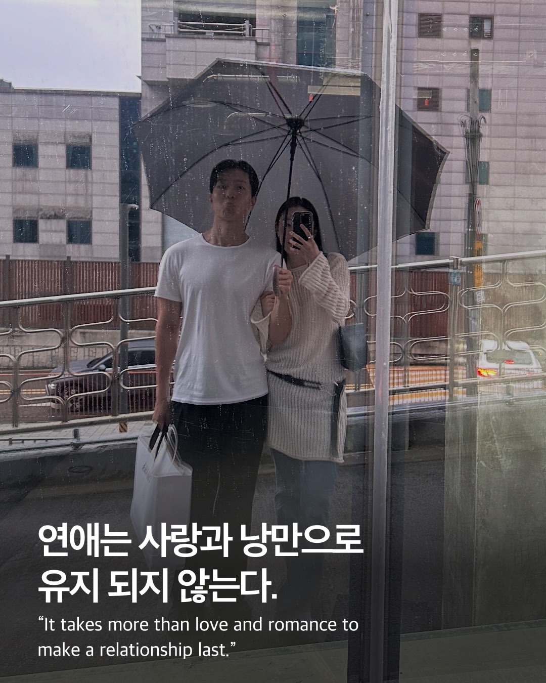 고예스 인스타그램 대표 콘텐츠 1