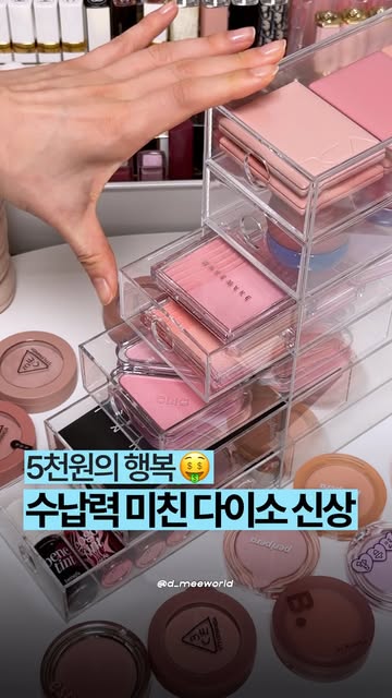 여름 쿨톤 🤍 뎌미 🤍 인스타그램 대표 콘텐츠 5