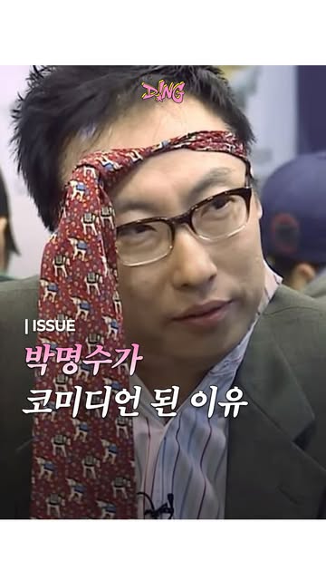 띵이슈 인스타그램 대표 콘텐츠 6