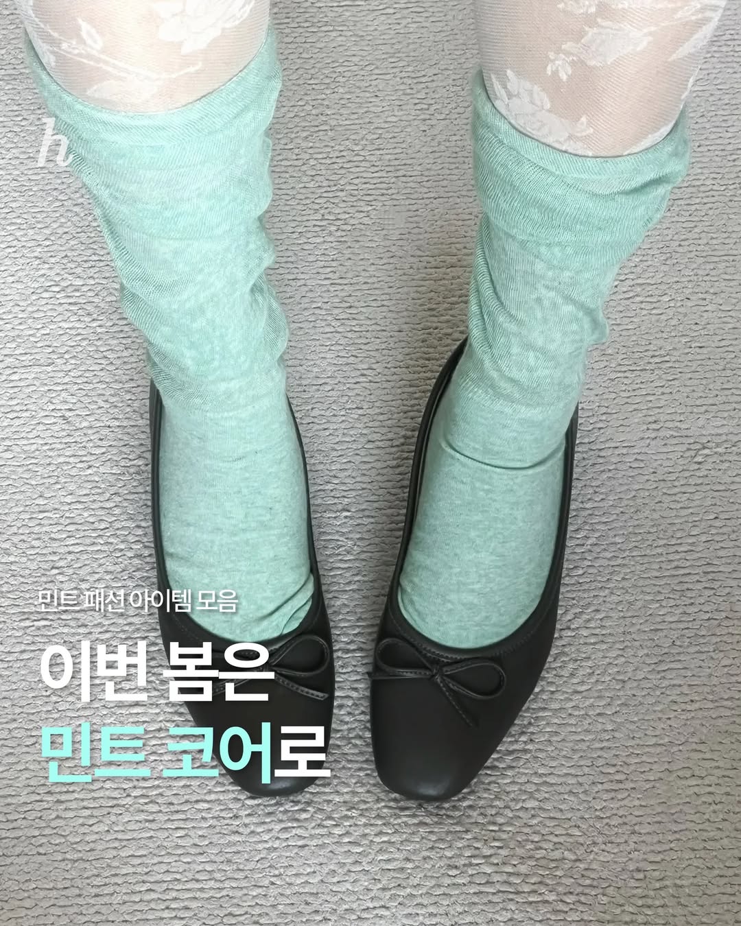 hype campus 하입캠퍼스 인스타그램 대표 콘텐츠 2