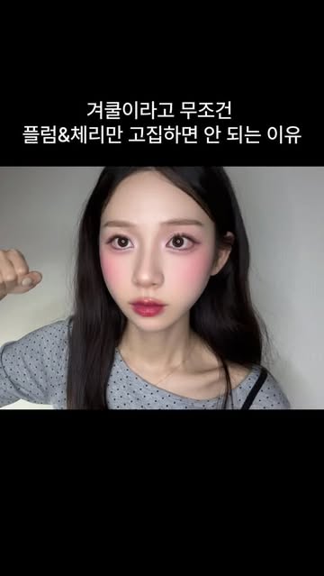 슈니 인스타그램 대표 콘텐츠 4