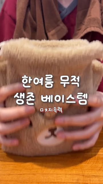 추구미 인스타그램 대표 콘텐츠 5