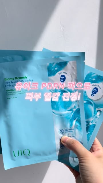 애플민트 인스타그램 대표 콘텐츠 4