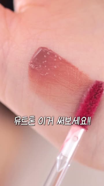 조인 ʙᴇᴀᴜᴛʏ • ғᴀsʜɪᴏɴ ⋆⁺⋆。🦋 인스타그램 대표 콘텐츠 5