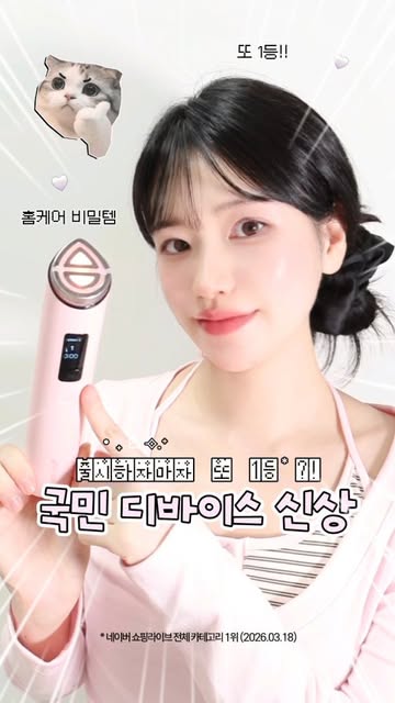 진송 인스타그램 대표 콘텐츠 4