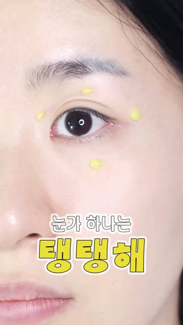 서나 | 뷰티 인플루언서 인스타그램 대표 콘텐츠 5