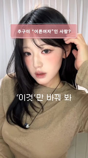효정 인스타그램 대표 콘텐츠 4