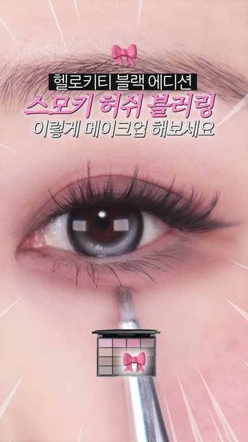 비비쥬 makeviviju 인스타그램 대표 콘텐츠 5