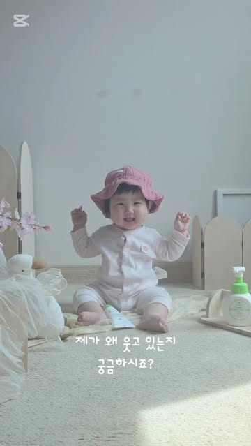 연서맘| 뱀띠맘•딸맘•육아•일상 인스타그램 대표 콘텐츠 2