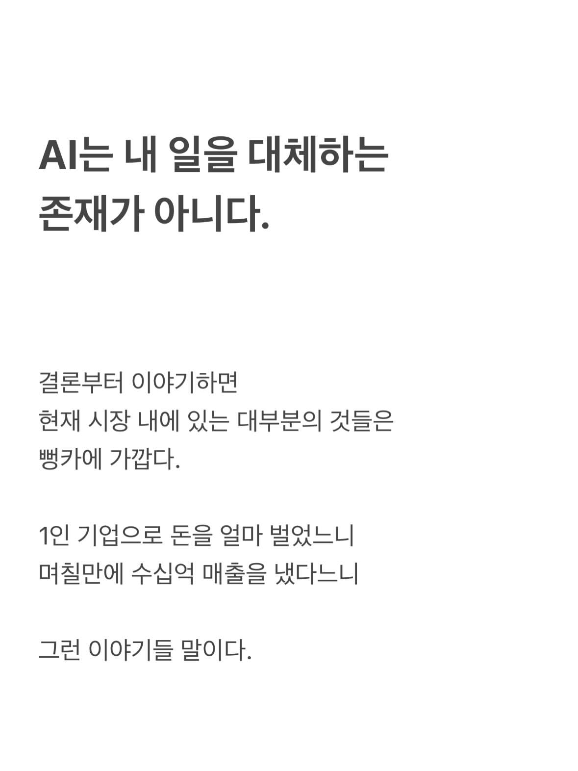 신황호 인스타그램 대표 콘텐츠 6