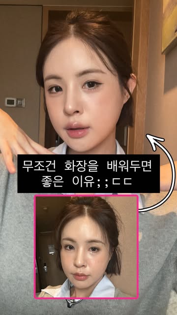 재유JEYU 인스타그램 대표 콘텐츠 2
