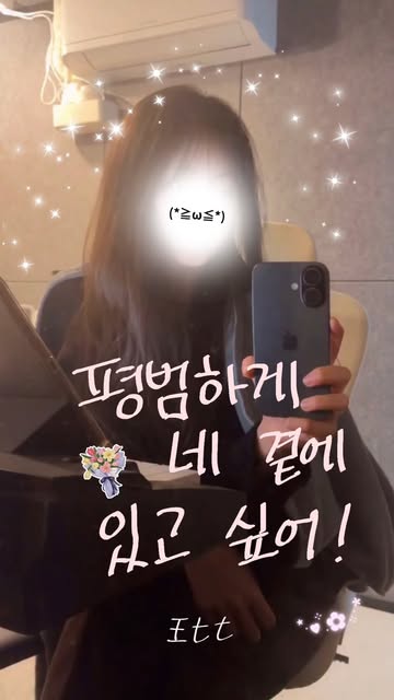 뗜 인스타그램 대표 콘텐츠 3