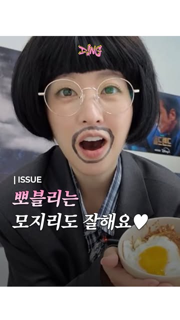 띵이슈 인스타그램 대표 콘텐츠 2