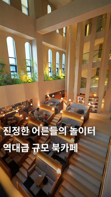사냥 인스타그램 대표 콘텐츠 1